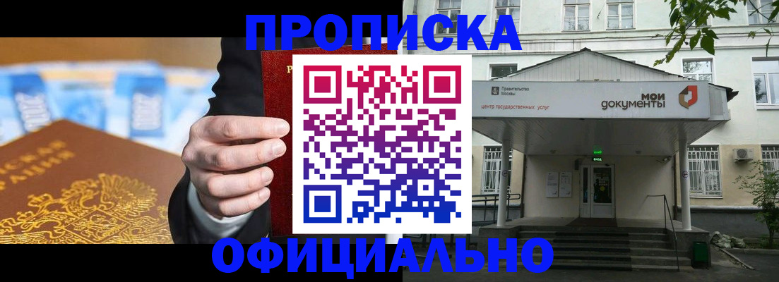 временная регистрация госуслуги в Асбесте