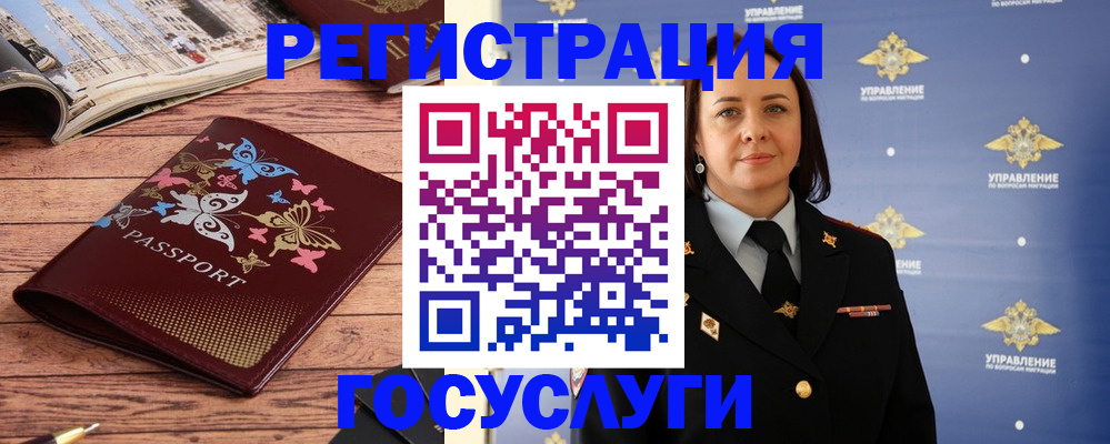 прописка для кредита в Асбесте