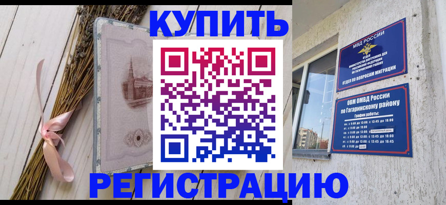 найти адрес прописки в Асбесте