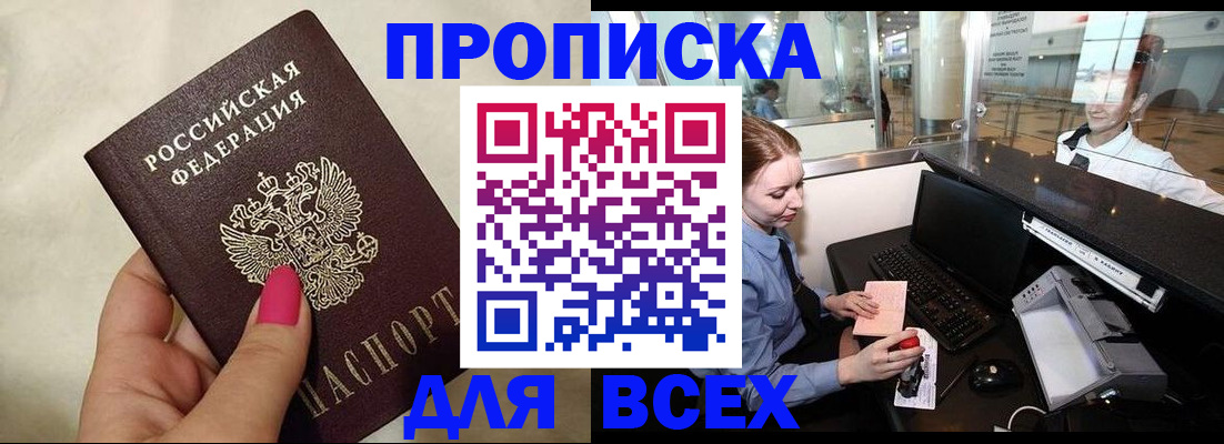 форма 3 в Асбесте